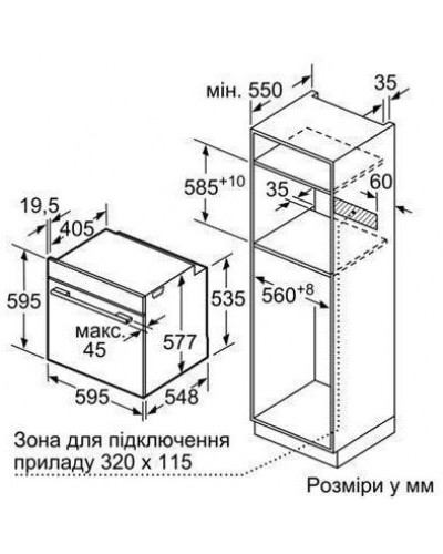 Духовка електрична Siemens HM676G0S1