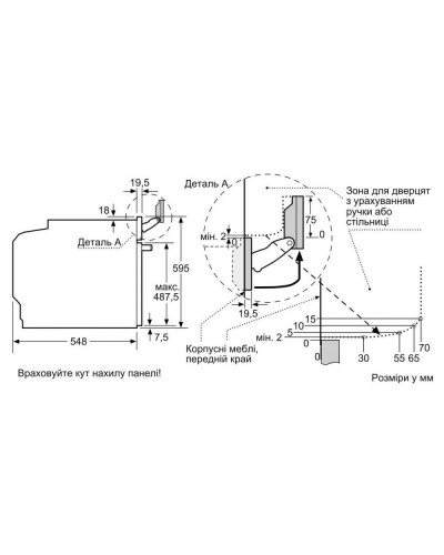 Духовка електрична Bosch HSG7361B1