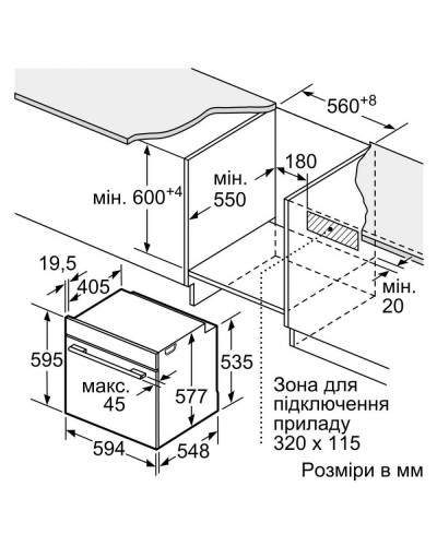 Духовка електрична Bosch HSG7361B1