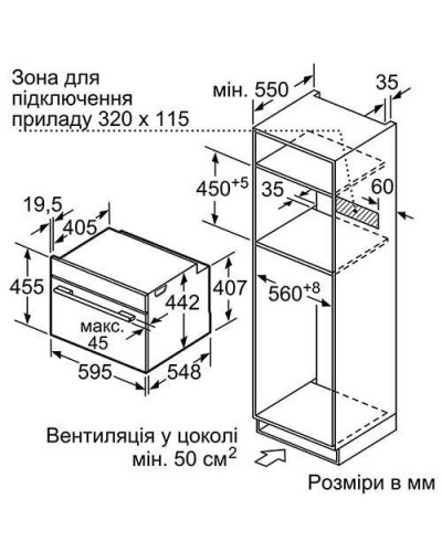 Духовка електрична Siemens CM633GBW1