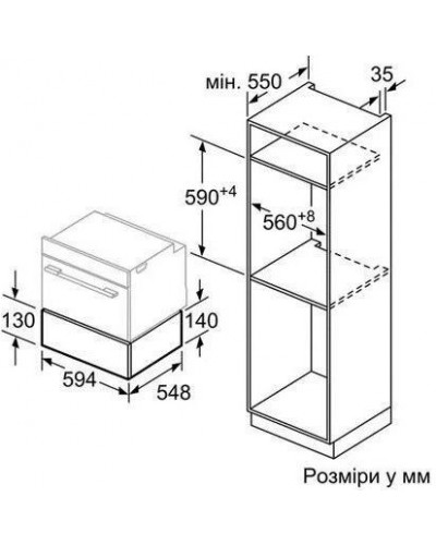 Підігрівач посуду Bosch BIC630NS1