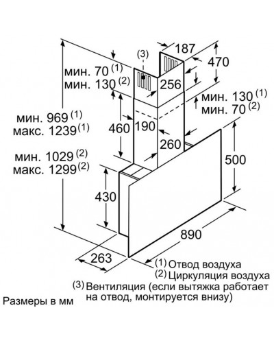 Витяжка декоративна Siemens LC97FVW60