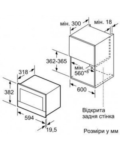 Микроволновка Siemens BF634LGW1