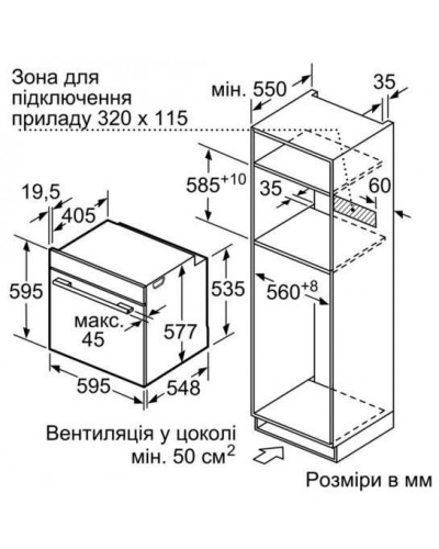 Духовка электрическая Siemens HN678G4S1