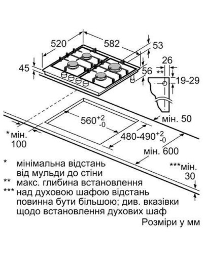 Варильна поверхня газова Bosch PCP6A5B90