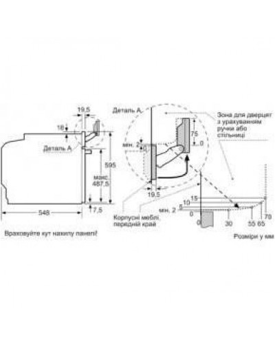 Духовка електрична Bosch HNG6764B6