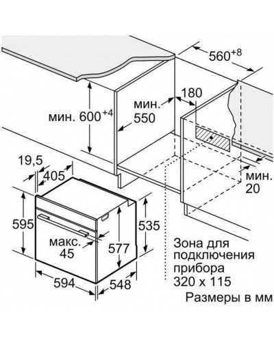 Духовка електрична Siemens HB634GBW1