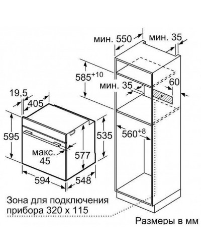 Духовка електрична Siemens HB634GBW1