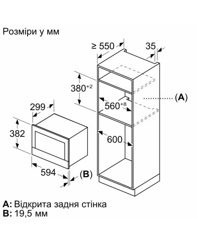 Мікрохвильовка Siemens BF722L1W1