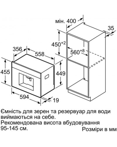 Кавомашина автоматична Siemens CT718L1B0