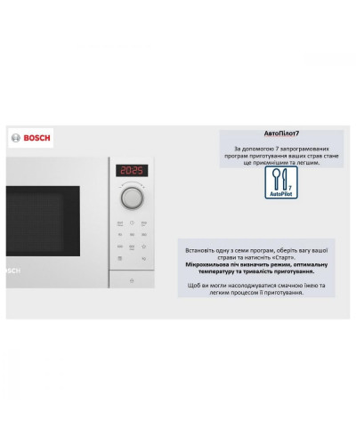 Мікрохвильовка Bosch FFL023MW0