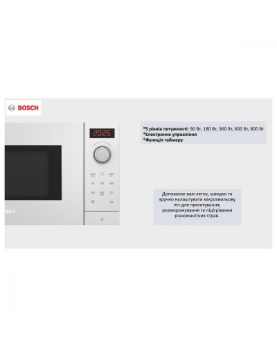 Мікрохвильовка Bosch FFL023MW0