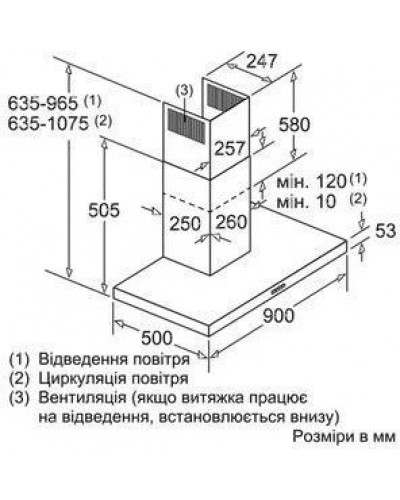 Витяжка Т-подібна Siemens LC97BHM50