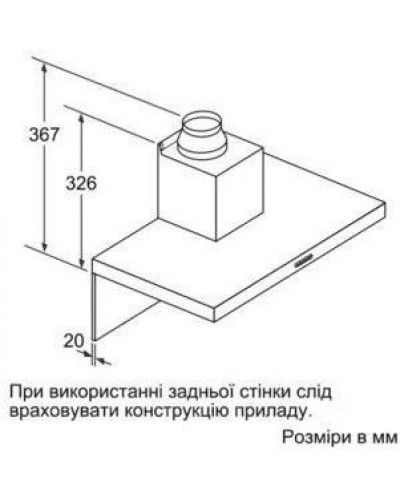 Витяжка Т-подібна Siemens LC97BHM50