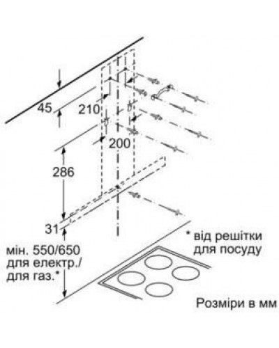 Витяжка Т-подібна Siemens LC97BHM50