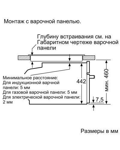 Духовка електрична Siemens CD634GAS0