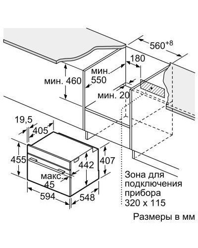 Духовка електрична Siemens CD634GAS0