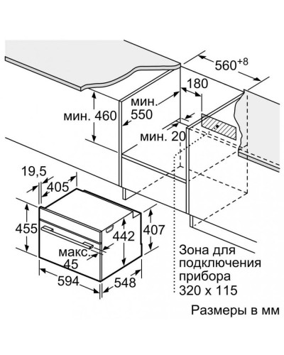 Духовка електрична Siemens CD634GAS0