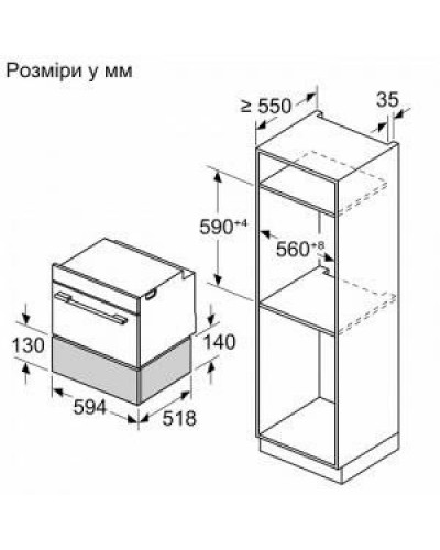 Підігрівач посуду Siemens BI710C1W1