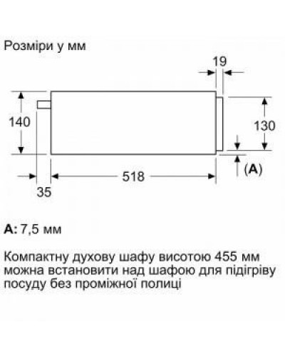 Підігрівач посуду Siemens BI710C1W1