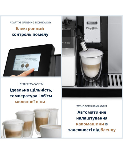 Кавомашина автоматична Delonghi PrimaDonna Soul ECAM 610.74.MB