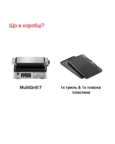 Электрогриль прижимной Braun MultiGrill 7 CG 7040