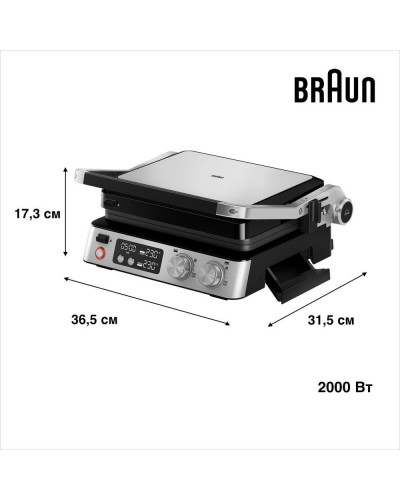 Електрогриль притискний Braun MultiGrill 7 CG 7040