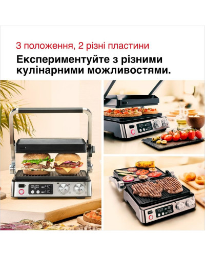 Електрогриль притискний Braun MultiGrill 7 CG 7040