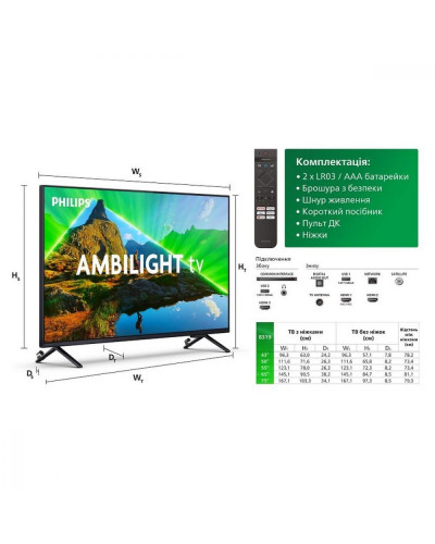 LCD телевізор (LED) Philips 65PUS8319/12