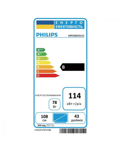 LCD телевізор (LED) Philips 65PUS8319/12