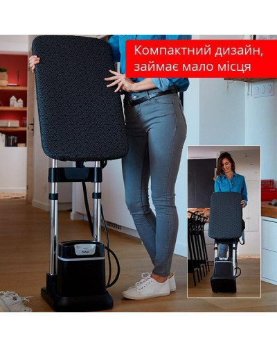 Прасувальна система Tefal IXEO+ QT1510E0