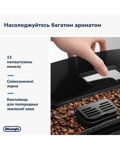 Кавомашина автоматична Delonghi Magnifica S ECAM 22.112.B