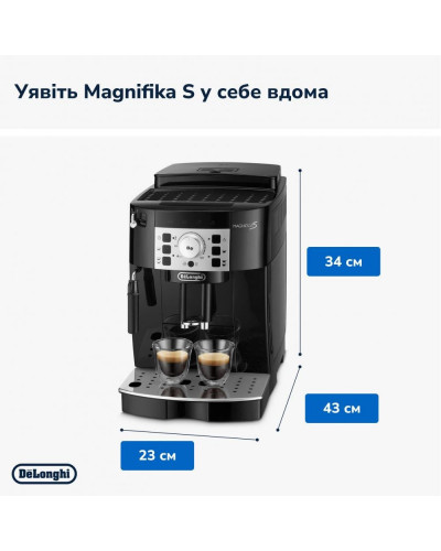 Кавомашина автоматична Delonghi Magnifica S ECAM 22.112.B