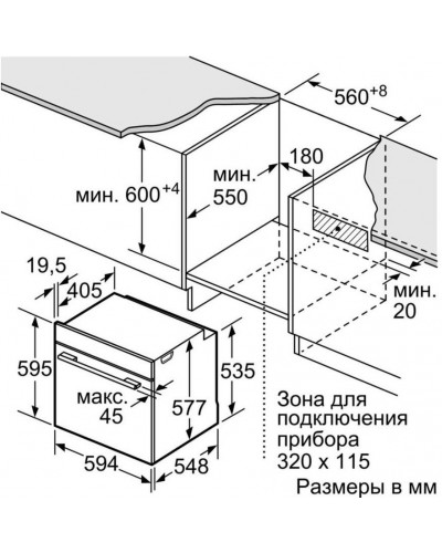 Духовка электрическая Bosch HNG6764S6