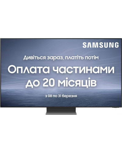 QLED телевізор Samsung QE85QN800C