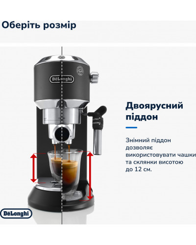 Ріжкова кавоварка еспресо Delonghi EC 685.BK