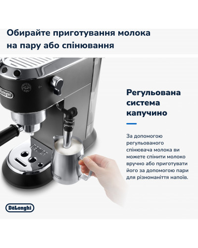 Ріжкова кавоварка еспресо Delonghi EC 685.BK