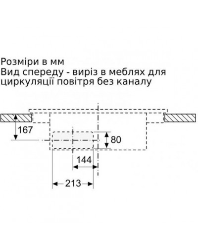 Варочная поверхность электрическая Bosch PXX875D57E