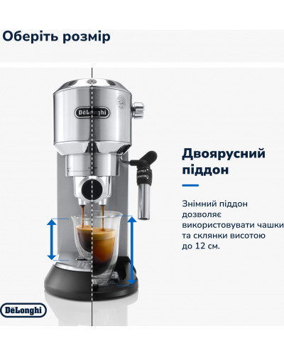 Ріжкова кавоварка еспресо Delonghi EC 685.M