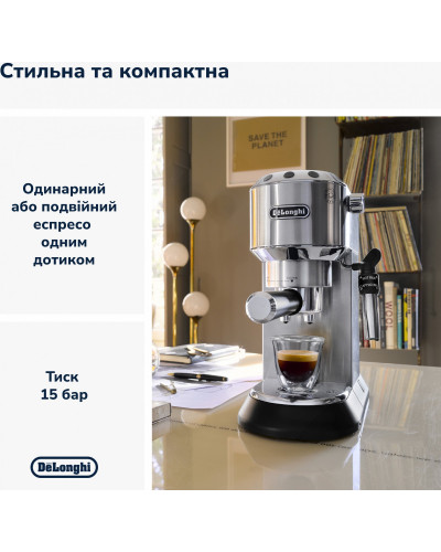 Ріжкова кавоварка еспресо Delonghi EC 685.M