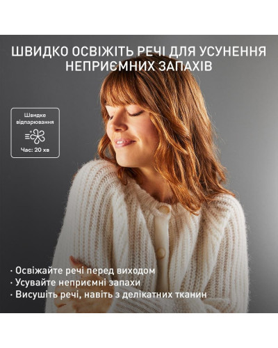 Відпарювач Tefal Care For You First YT2020E0