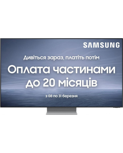 QLED телевизор Samsung QE75QN700C