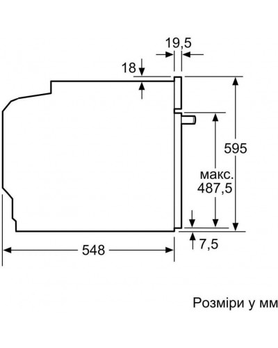 Духовка электрическая Bosch HMG776NB1