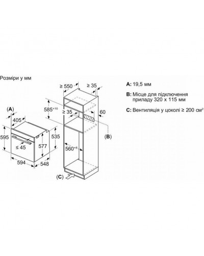 Духовка электрическая Bosch HMG776NB1