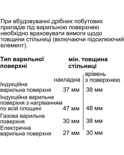 Духовка электрическая Bosch HMG776NB1