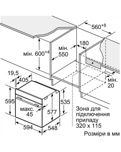 Духовка электрическая Bosch HBG7764B1