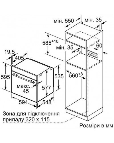 Духовка электрическая Bosch HBG7764B1