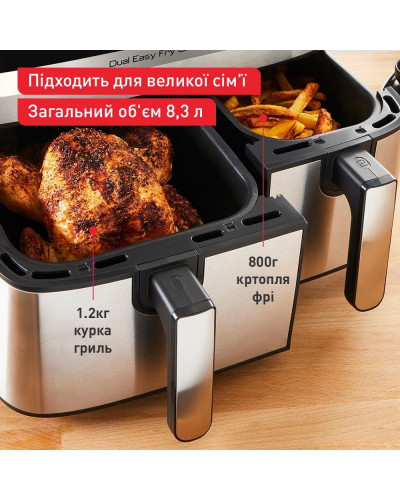 Мультипечь (аэрофритюрница) Tefal Dual Easy Fry & Grill Air Fryer EY905D10