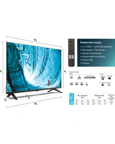 LCD телевизор (LED) Philips 32PHS6009/12