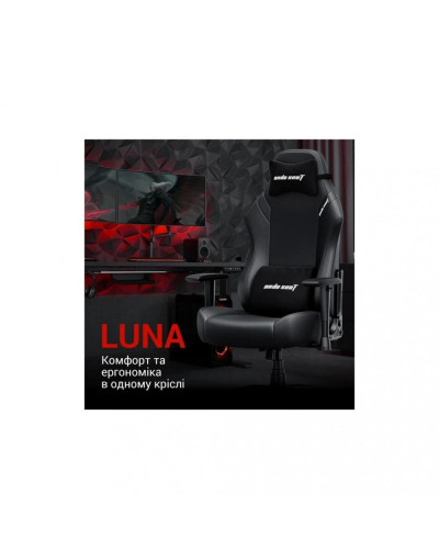 Крісло для геймера Anda Seat Luna L Black (AD18-44-B-PV/C)